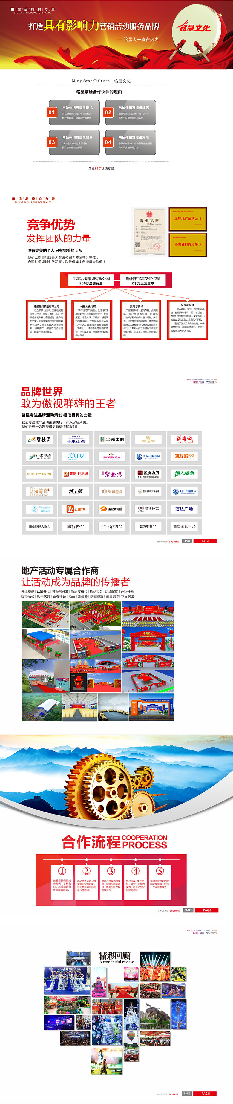 搭建安装